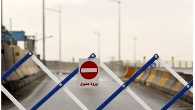 مسدودیتجاده