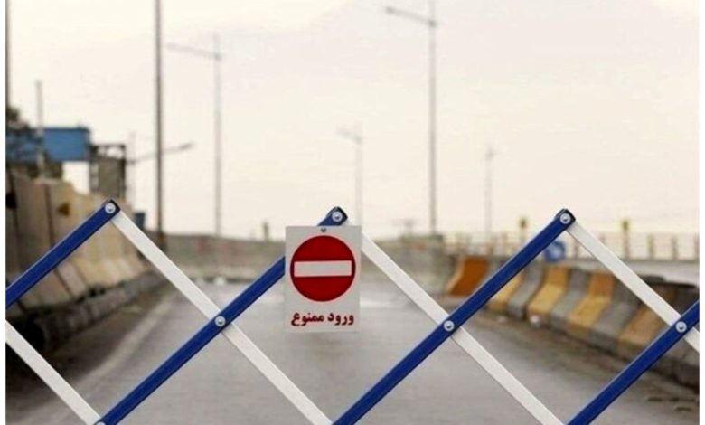 مسدودیتجاده