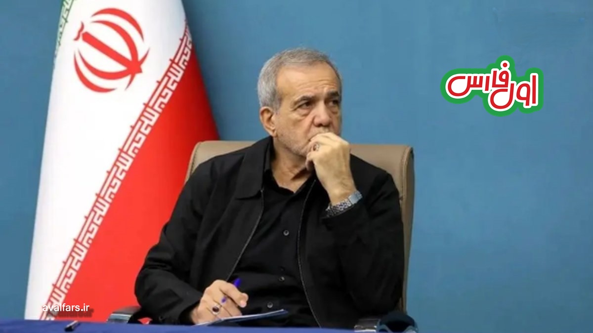 سکون و محافظه‌کاری مدیران دولت چهاردهم در فارس: واگذاری میدان به رقبا و دلسردی حامیان پزشکیان