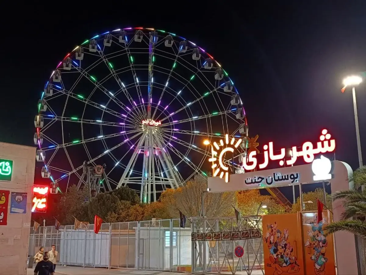 شهردار شیراز: سه شهربازی پیشرفته در باغ جنت، بوستان‌های سایه و آزادی به‌زودی افتتاح می‌شود