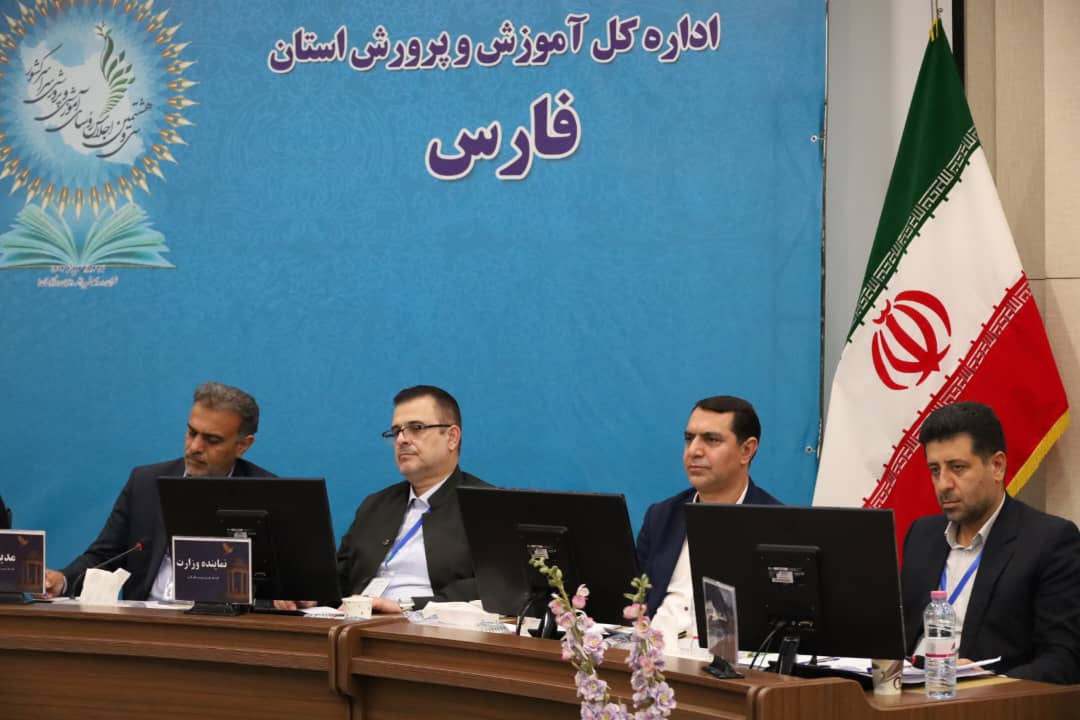 در اجلاس رؤسای آموزش و پرورش فارس اعلام شد: افزایش ۵۹ درصدی بودجه آموزش و پرورش برای داشتن کشوری قوی / تحصیل ۸ هزار دانشجو معلم در دانشگاه فرهنگیان فارس