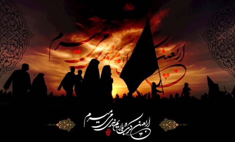 اربعین
