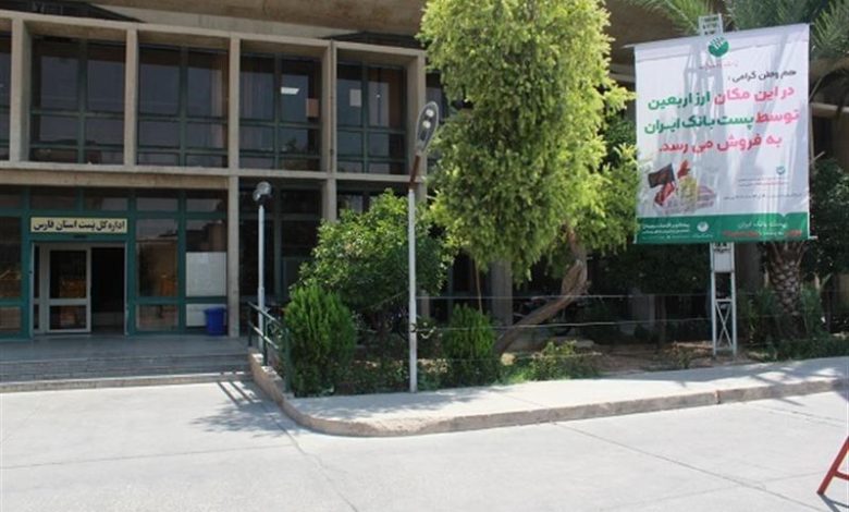 آغاز فروش ارز اربعین سال 1404 در محل پست مرکزی شیراز 1 ارز اربعین