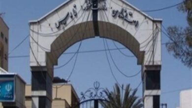 استانداری فارس 1