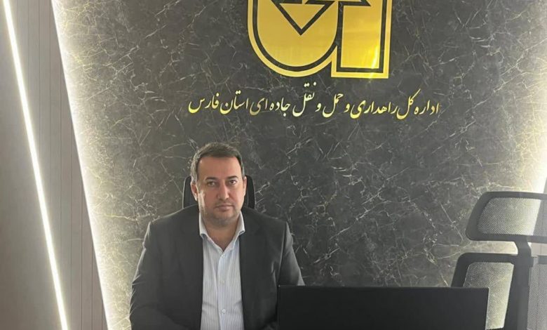 استوان راهداری فارس