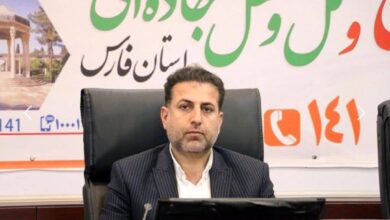 امیری راهداری