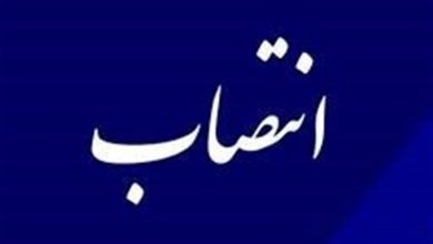 انتصاب