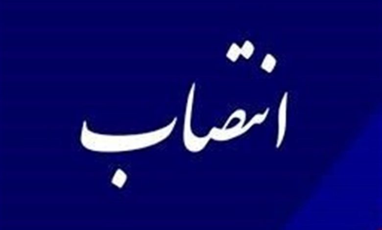 انتصاب