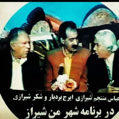 ایرج بردبارسینمافارس 11