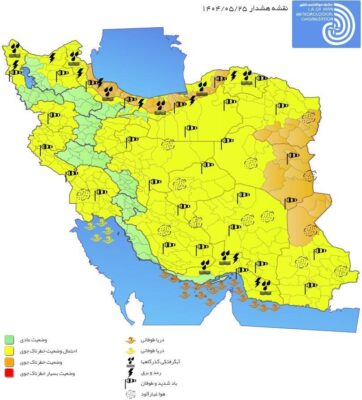 باران 1