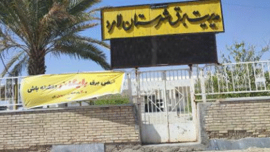 برق لامرد