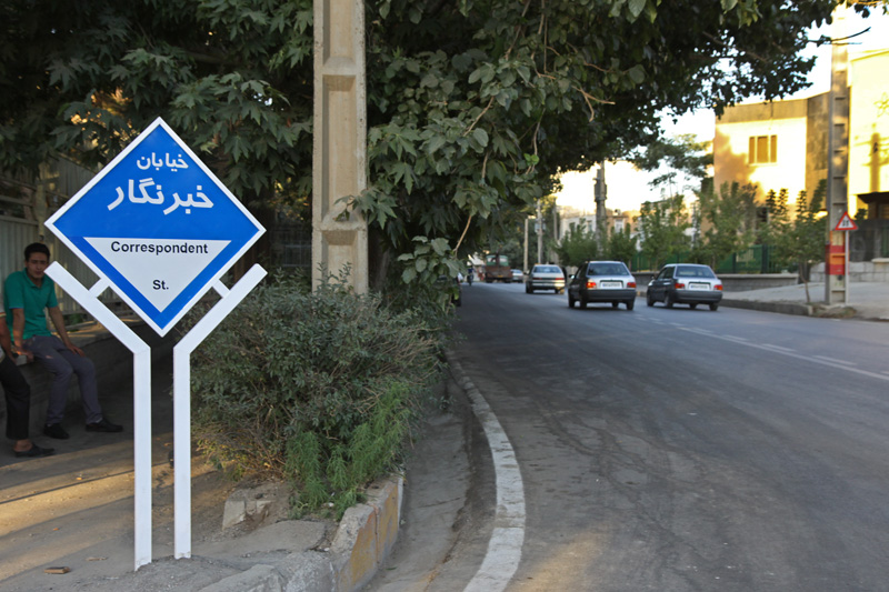 برخورد خونین دو خودرو در خیابان خبرنگار شیراز-۱۷ مرداد ماه