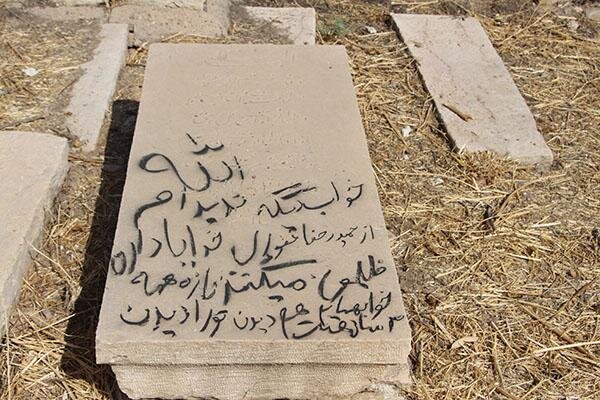 دارالسلام 1