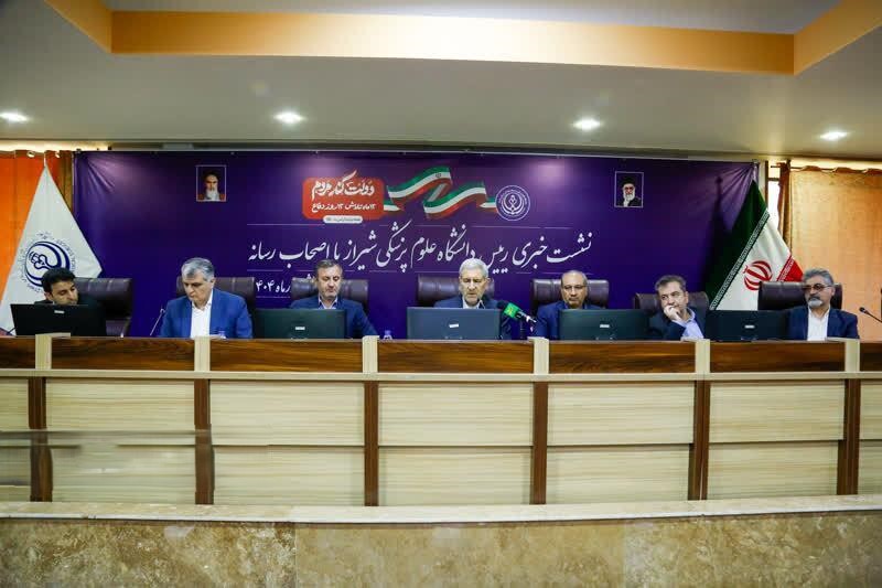 رئیس دانشگاه علوم پزشکی شیراز از تحولات چشمگیر در حوزه بهداشت و درمان استان فارس خبر داد