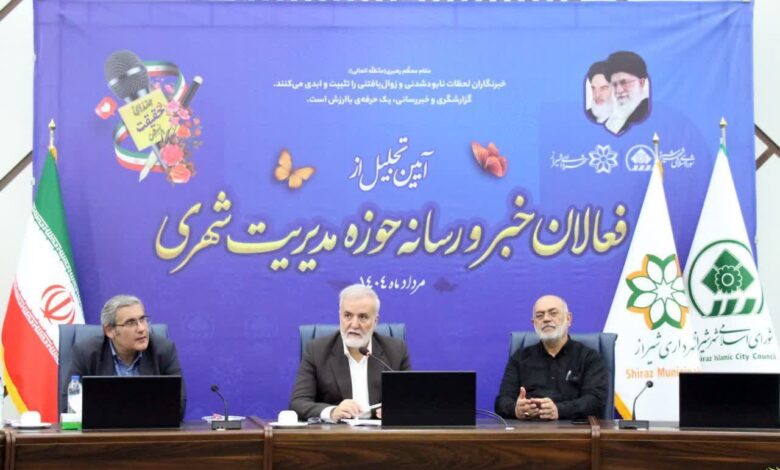 روز خبرنگار