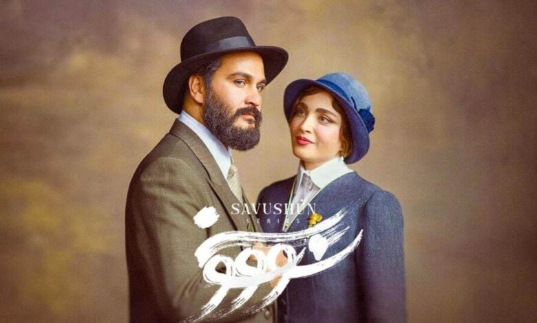 سریال سووشون