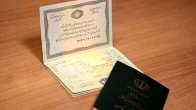 شناسنامه