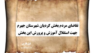 طومار نوشتن