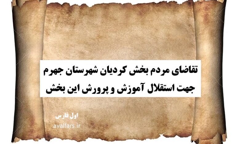 طومار نوشتن