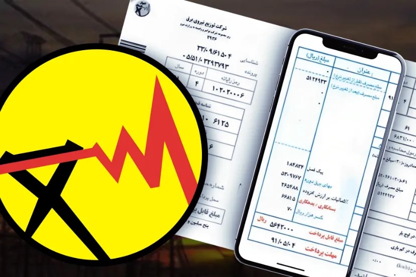 سخنگوی صنعت برق: ۷۵ درصد مشترکان مصرفی پایین‌تر از الگو دارند