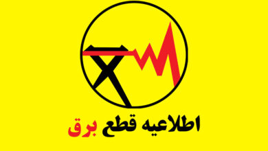 قطعی برق