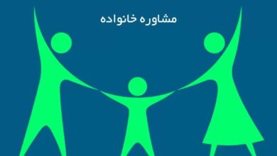 مشاوران