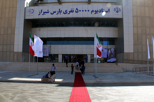 ورزشگاه پارس شیراز