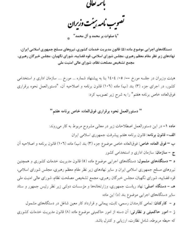 پیش نویس