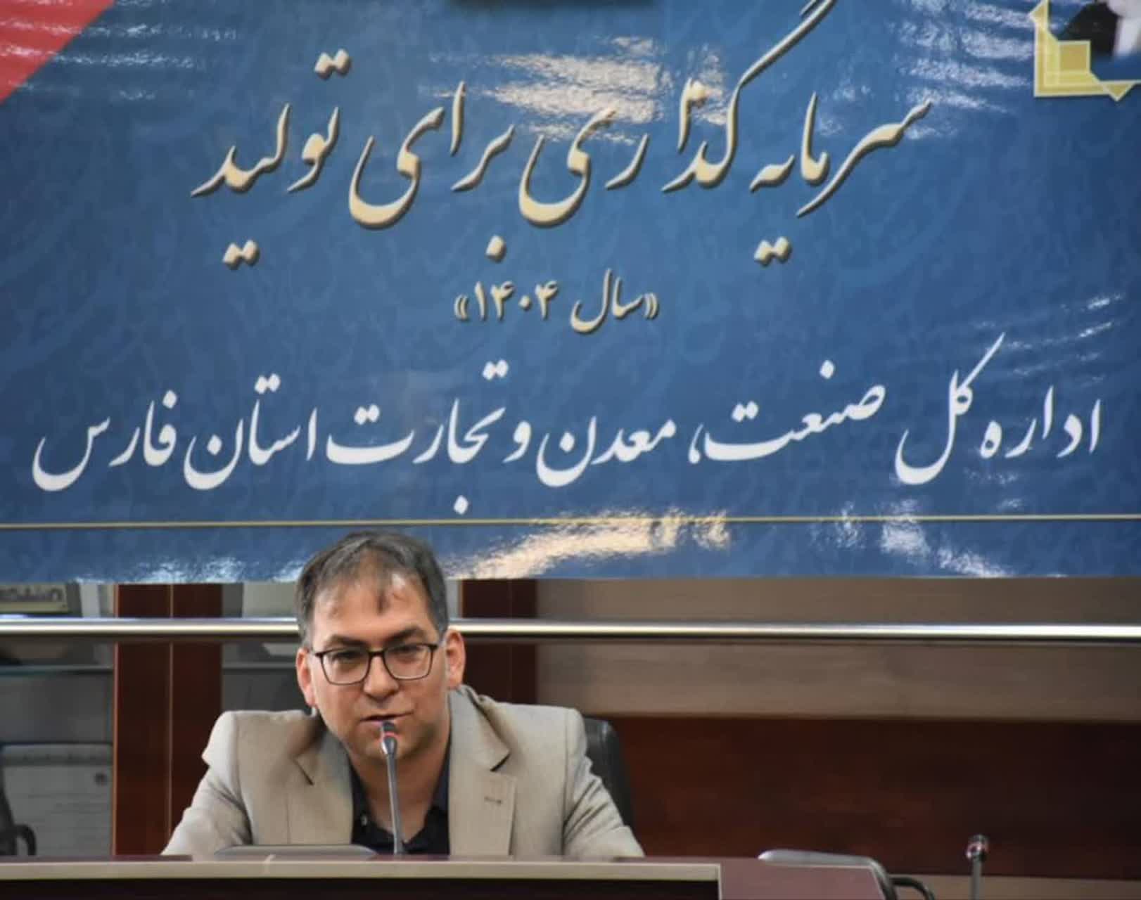 توافق صنعت پخش و صمت فارس برای رفع چالش‌ها ، توسعه همکاری‌ها و تأمین کالا