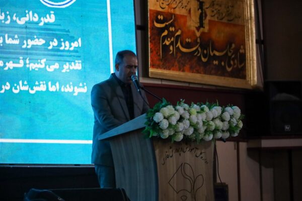 hamayesh 5
