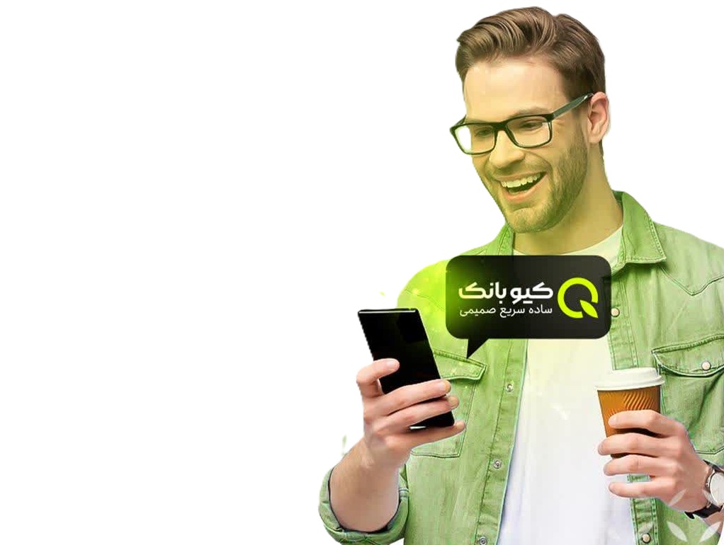 با کیوبانک سریع و آسان، حساب باز کن
