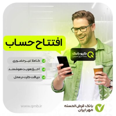 کیوبانک