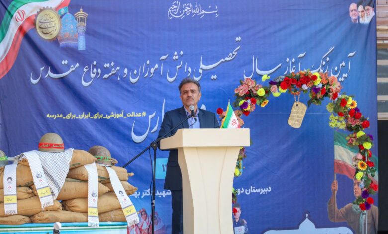 آغاز مدارس فارس