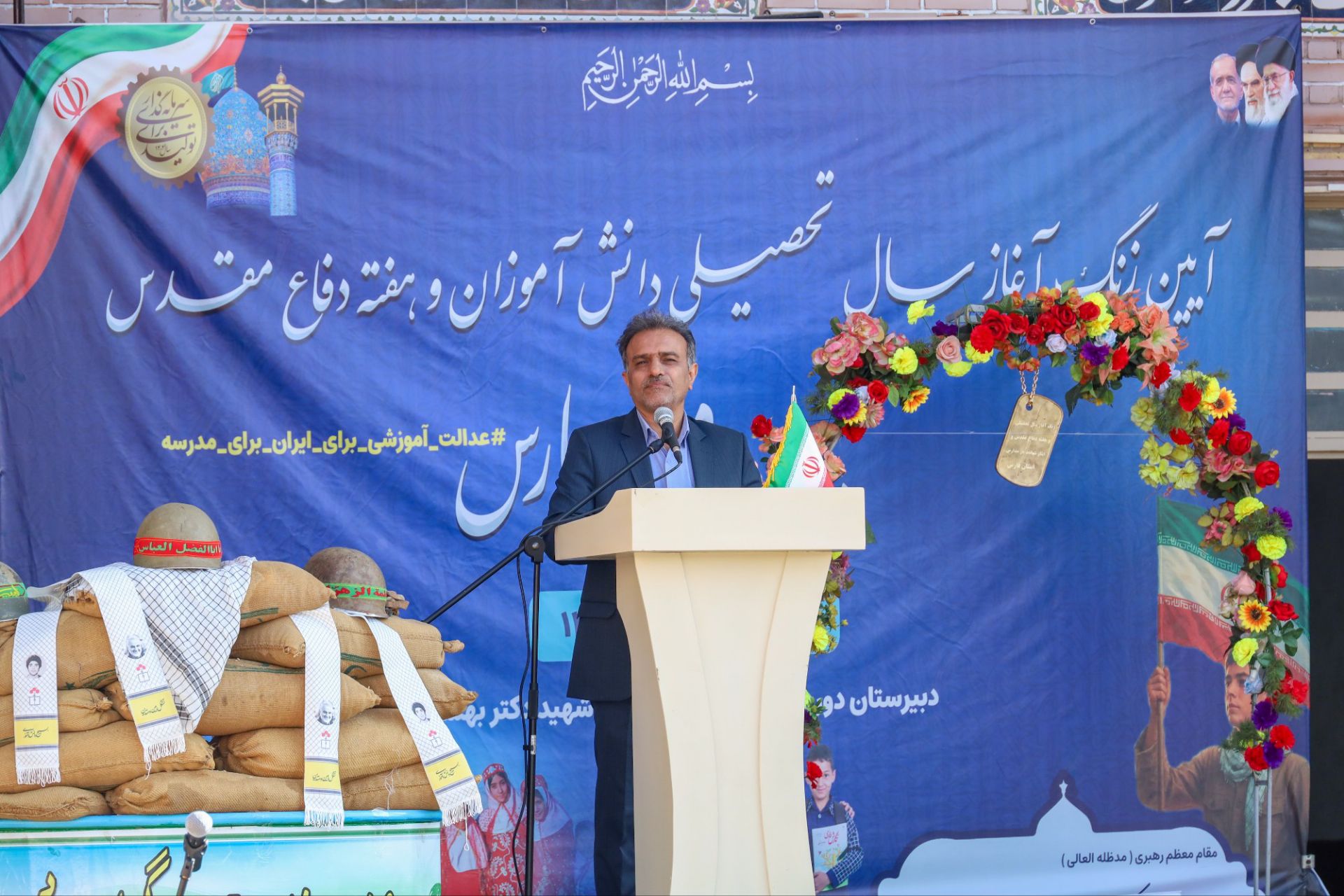 بازگشایی مدارس در فارس؛توزیع ۱۰ میلیون جلد کتاب و ساماندهی سرویس مدارس؛۹۴۳ هزار دانش‌آموز وارد کلاس‌های درس شدند