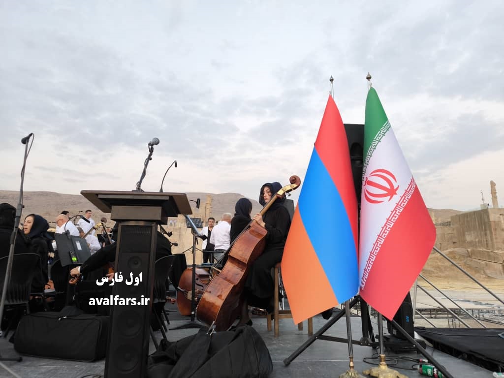 ببینید| اجرای سرود «ای ایران» در تخت جمشید توسط ارمنستانی‌ها