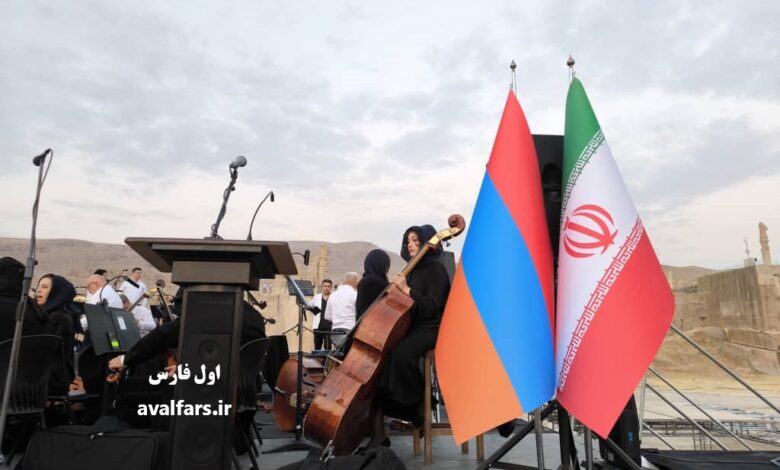 ارکستر ارمنستان تخت جمشید 2