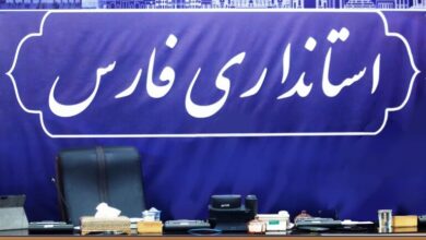 استانداری فارس 1