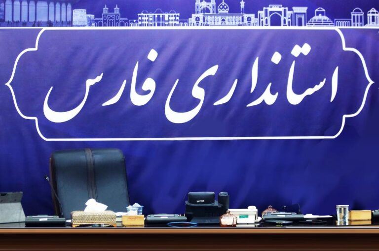 دفتر امور زنان و خانواده استانداری فارس بی‌سرپرست شد