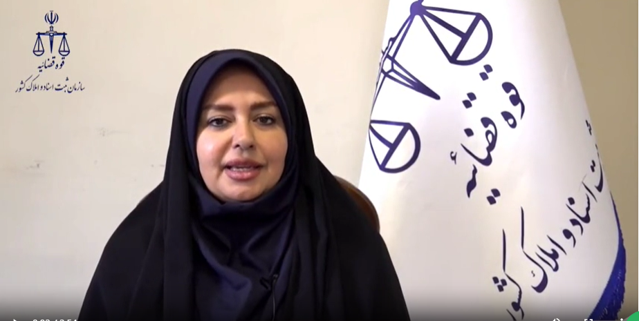 پایان کلاهبرداری‌های ملکی :تمامی معاملات ملکی فقط با شناسه یکتا و از طریق سامانه ثبت الکترونیک اسناد