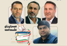 انتخابات شوراها