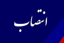انتصاب 1