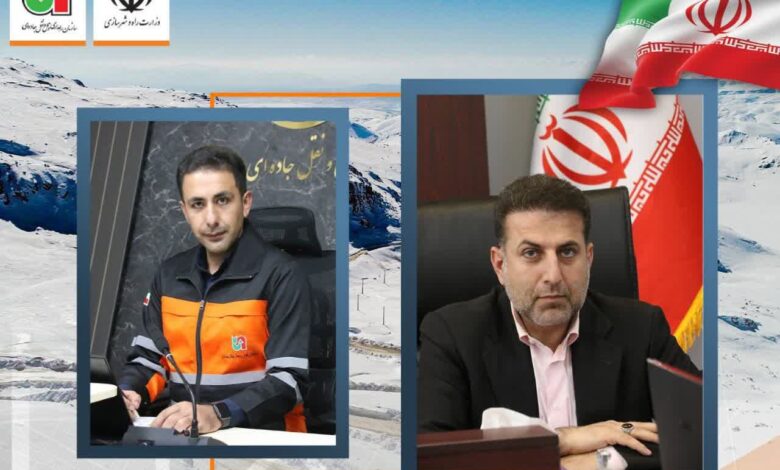 انتصاب معاون راهداری فارس
