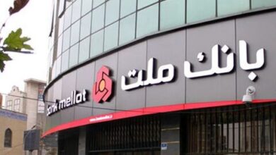بانک ملت