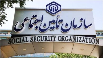 تامین اجتماعی عکس