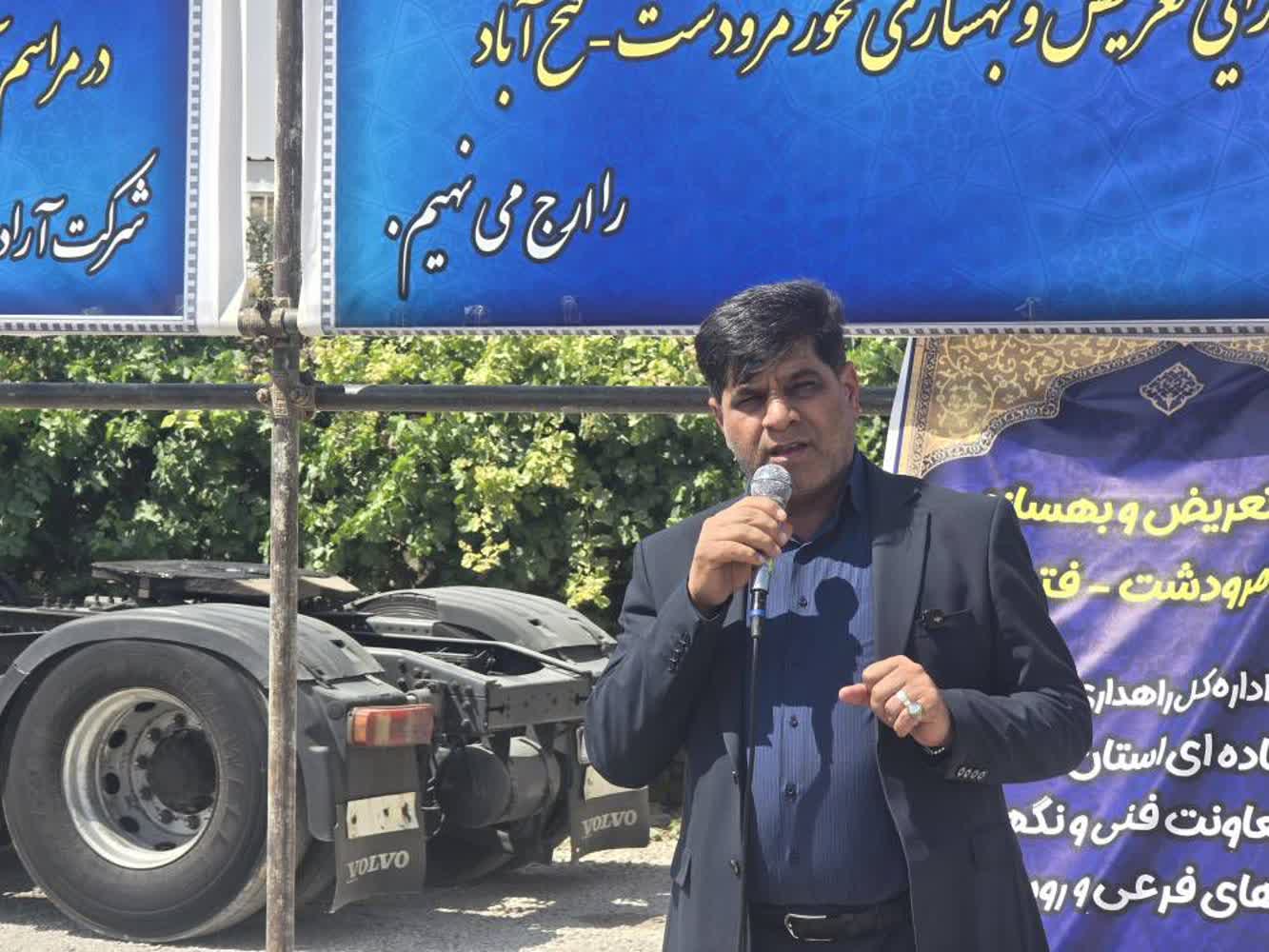 آغاز عملیات تعریض ۹ کیلومتر از محور مرودشت-فتح‌آباد با پیمانکار بومی