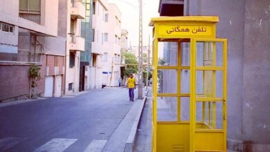 تلفن عمومی 1