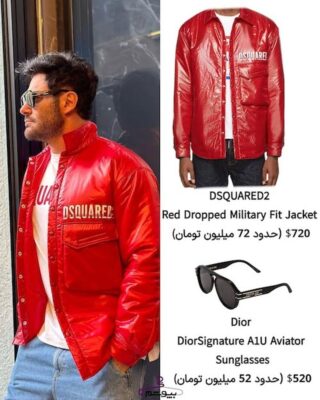تیپاستایلگلزار 1