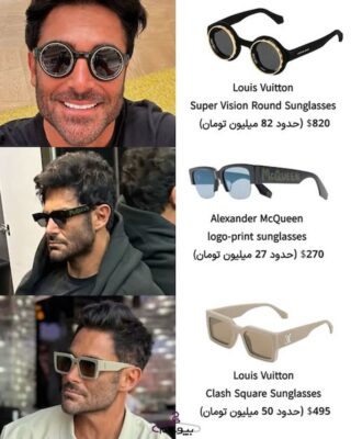 محمدرضا گلزار