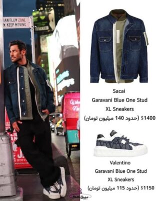 تیپاستایلگلزار 5