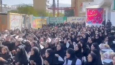 جشن